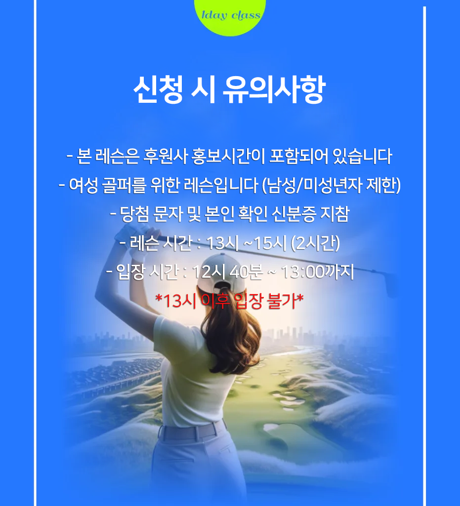 이용안내 이미지