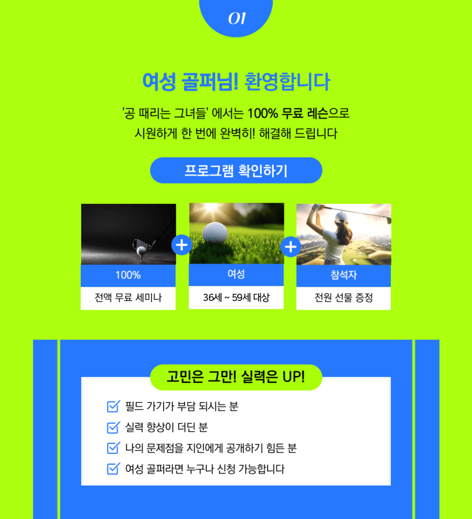 홈 배너 이미지